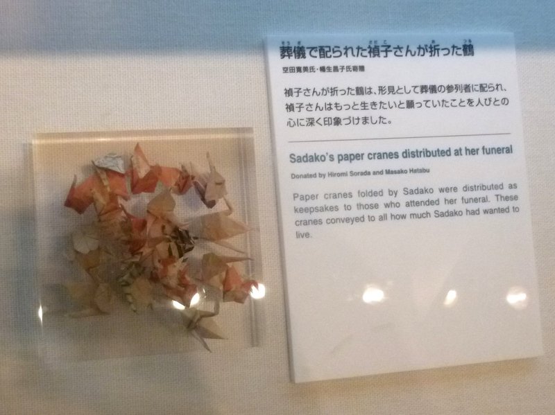 Grues pliées par Sadako Sasaki.
Grues pliées par Sadako Sasaki.
