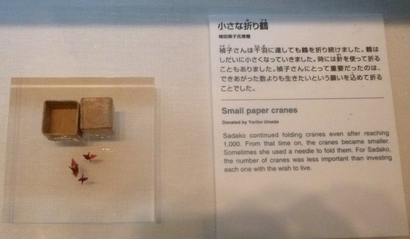 Grues pliées par Sadako Sasaki.
Grues pliées par Sadako Sasaki.
