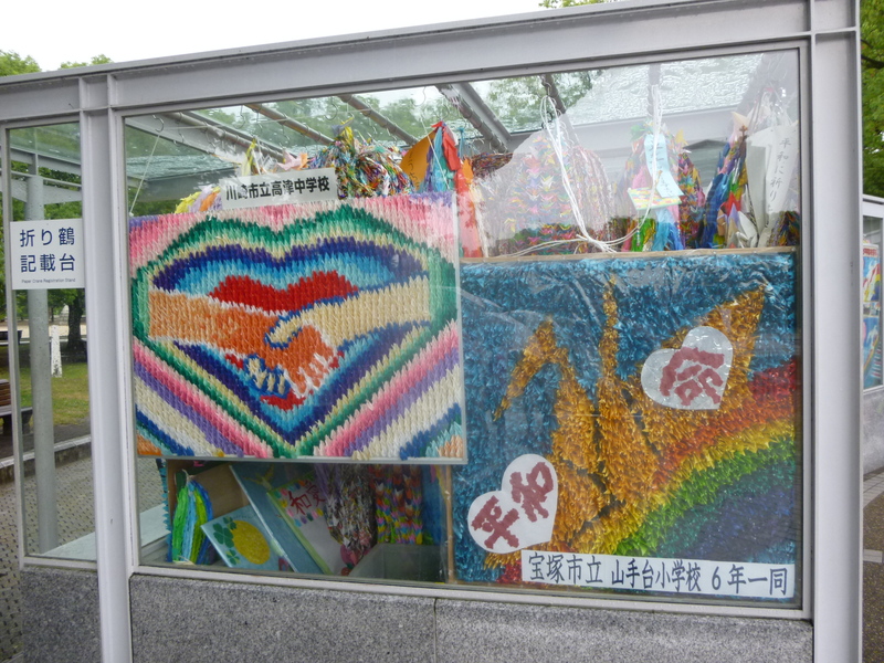 Vitrine 11.
Vitrine 11.
