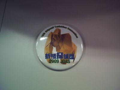 Badge.
