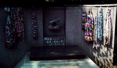 Flamme d'Hiroshima et de Nagasaki, parc de Ueno.
