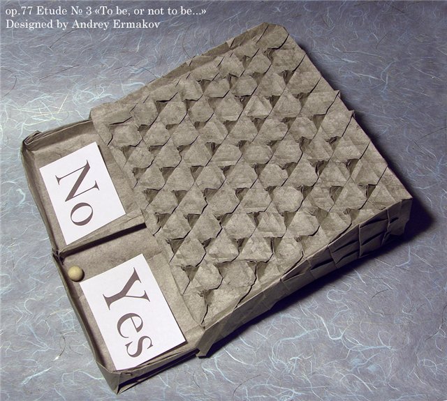Anermak (LoveOrigami). To be or not to be
