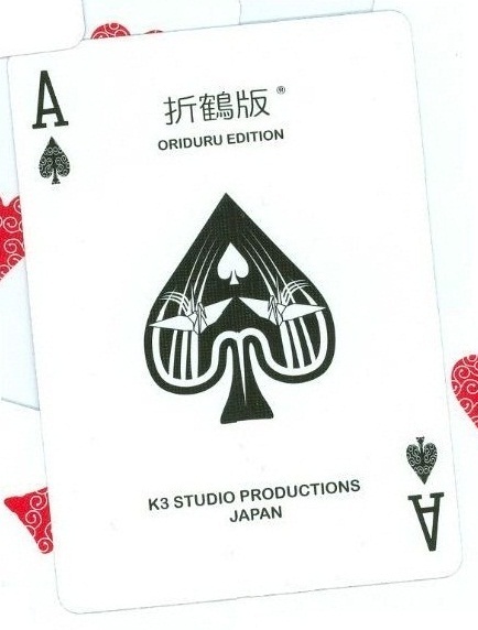 Oriduru Bicycle card : Ace of Spade
