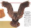 Oiseau-plumeOK.jpg
