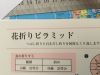 2EB3971B-310D-4BA8-AEAB-1D6B81CD6889.jpeg