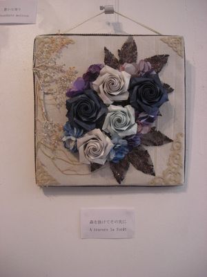 Yoshiko Kômo
