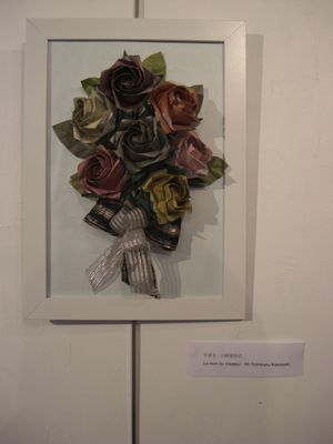 Ako Kawasaki
rose de kawasaki
