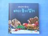 Nom du fichier=DSCN9033.JPG
Taille du fichier=314Ko
Dimensions : 2048x1536
Ajouté le : 06 Octobre 2017 DSCN9033.JPG