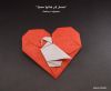 Nom du fichier=Task_01-Heart_With_A_Swan.jpg
Taille du fichier=313Ko
Dimensions : 1397x1152
Ajouté le : 15 Novembre 2016 Task_01-Heart_With_A_Swan.jpg