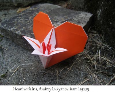 heart_3.JPG