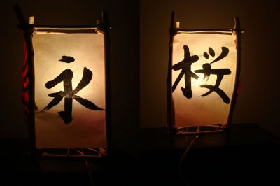 lampe 5
